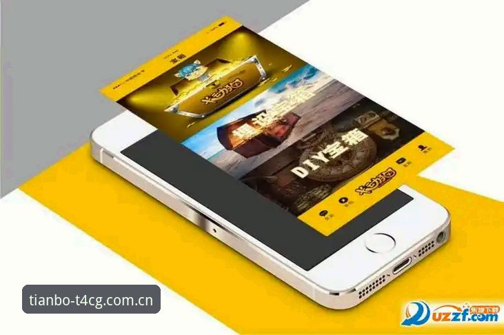 苹果iOS天博APP中国下载安全吗 苹果iOS天博APP中国下载安全吗?一个老用户的深度剖析