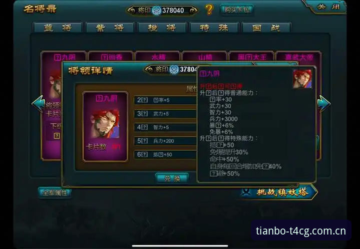 安卓设备登录天博CN版 天博APP T4CG-2025.1最新实测:安卓设备登录天博CN版39.2 MB突破性升级