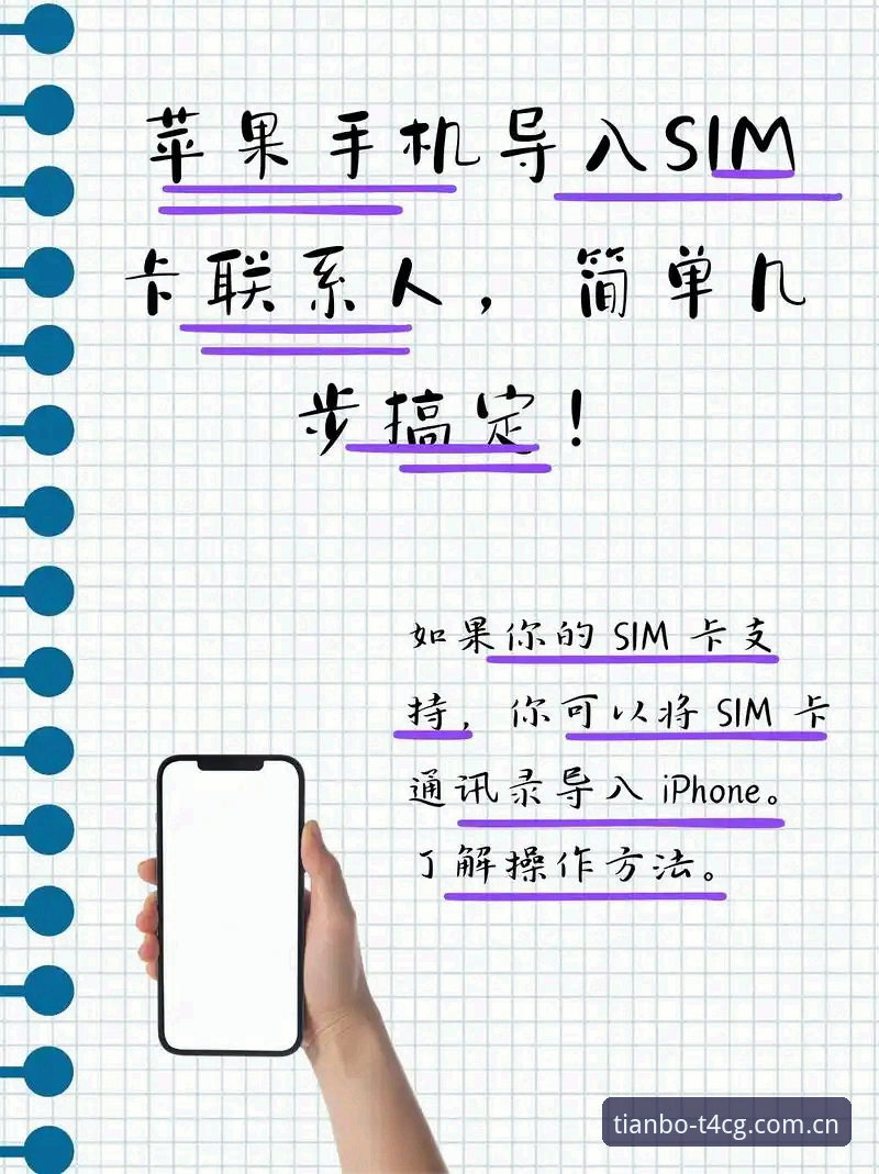 安卓设备登录天博CN版怎么下载 安卓设备登录天博CN版下载攻略:一次搞定